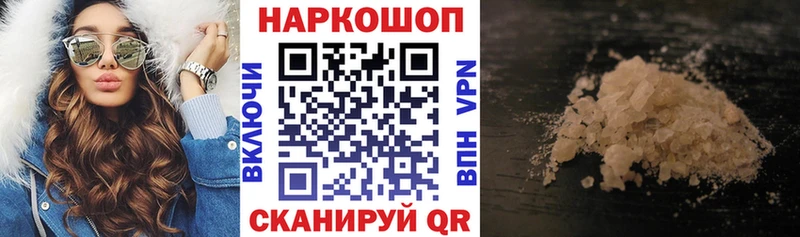 Где найти наркотики Альметьевск Альфа ПВП Галлюциногенные грибы Канабис Гашиш