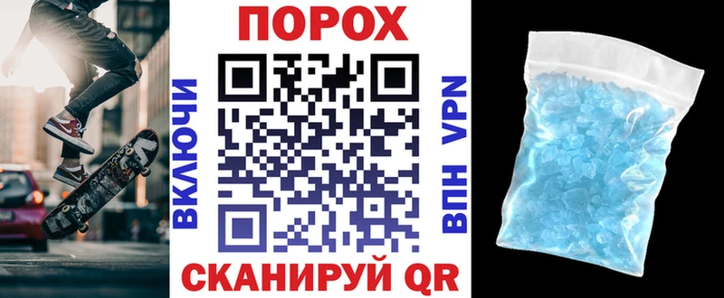 нарко площадка официальный сайт  Альметьевск  АМФ VHQ 