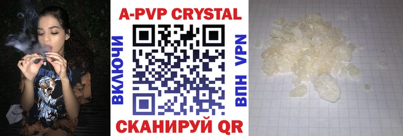 Alpha PVP мука  Альметьевск 