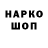 КЕТАМИН VHQ Alik Khrimyan