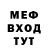 Метадон кристалл ARTIST wave