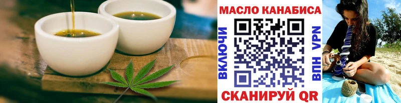 ОМГ ОМГ рабочий сайт Альметьевск Cannafood конопля