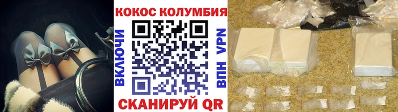 ссылка на мегу вход  Альметьевск  Cocaine 98% 