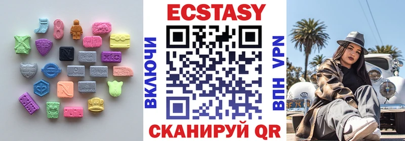 Ecstasy Cube  гидра онион  Альметьевск  где найти  