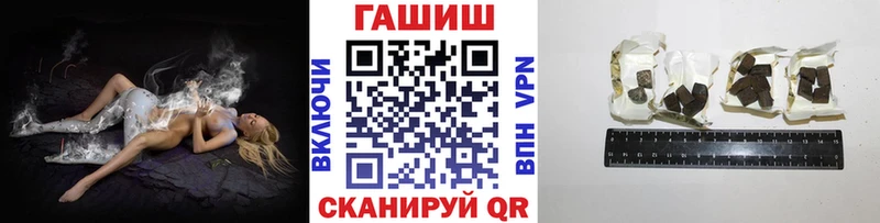 ГАШИШ ice o lator  Альметьевск 