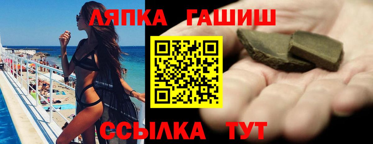 Гашиш индика сатива Альметьевск