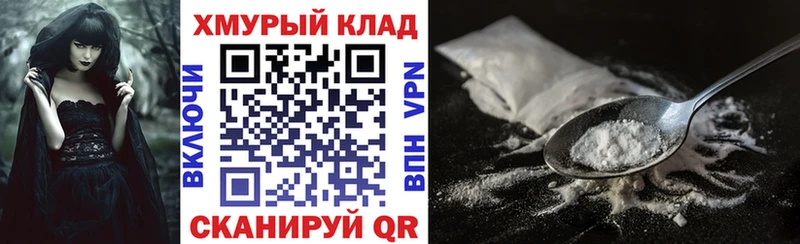 mega ONION  Альметьевск  ГЕРОИН хмурый 