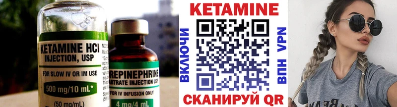 закладки  Альметьевск  КЕТАМИН ketamine 