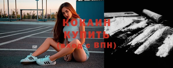 бутират Мегион