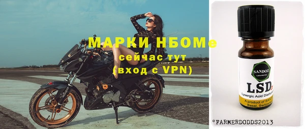 молекула духа Уссурийск