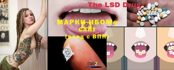 наркотики Медвежьегорск