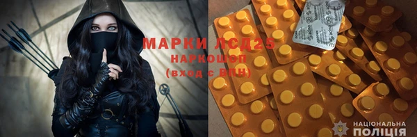 бутират Мегион