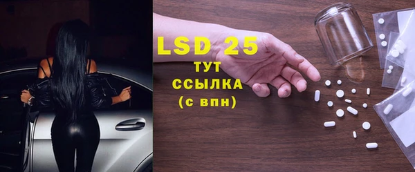 бутират Мегион