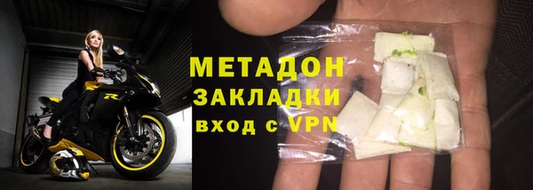 бутират Мегион