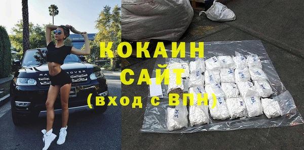 бутират Мегион