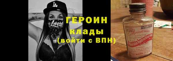 бутират Мегион