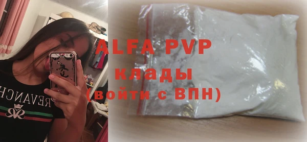 бутират Мегион