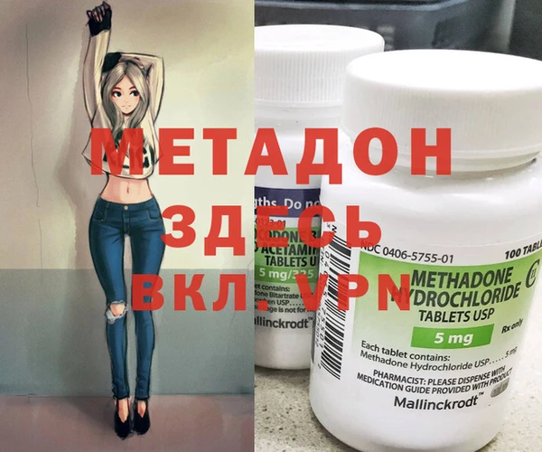 наркотики Медвежьегорск