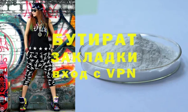 наркотики Медвежьегорск