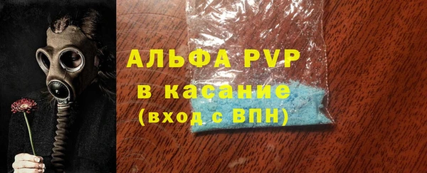 бутират Мегион