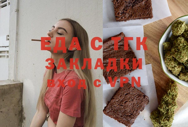 наркотики Медвежьегорск