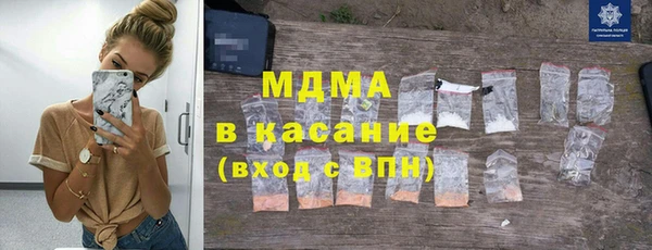хмурый Медногорск