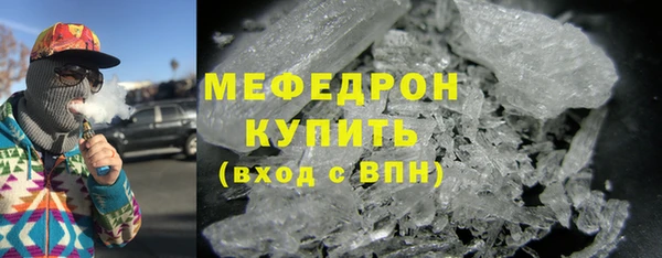 бутират Мегион