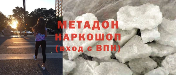 соль ск Волгодонск