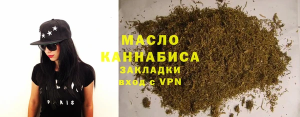 бутират Мегион