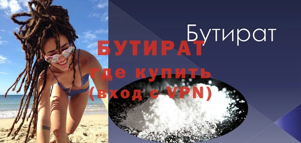 соль ск Волгодонск