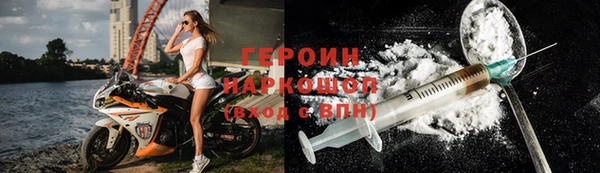 бутират Мегион