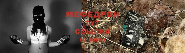 хмурый Медногорск
