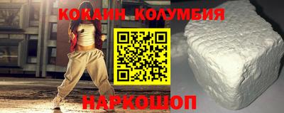 молекула духа Абинск