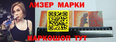 молекула духа Абинск