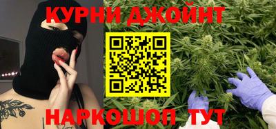 молекула духа Абинск