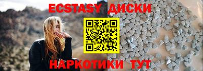 молекула духа Абинск