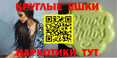 экстази Азнакаево