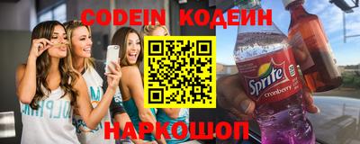 молекула духа Абинск