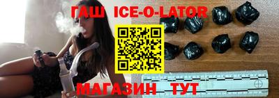 молекула духа Абинск