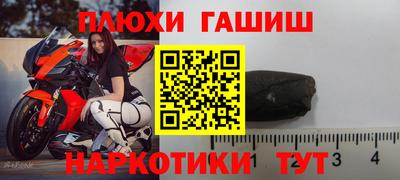 бутират Алушта