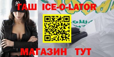 молекула духа Абинск