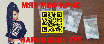 молекула духа Абинск