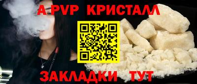 экстази Азнакаево