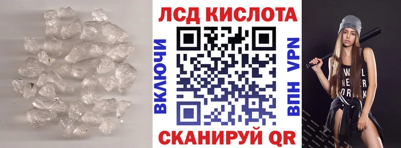 Лсд 25 экстази кислота Альметьевск