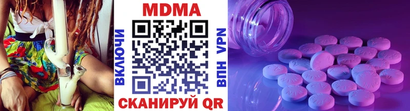 МДМА VHQ  Альметьевск 