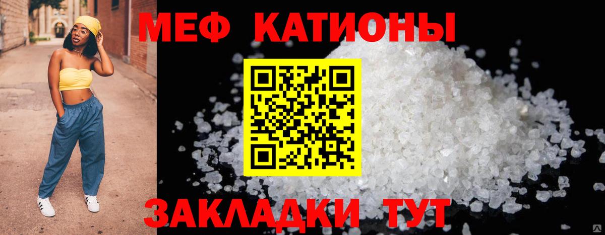 МЕФ мука Альметьевск
