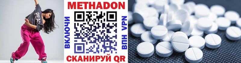 Метадон VHQ  KRAKEN как войти  Альметьевск  купить  цена 