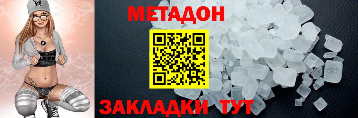 Альметьевск  блэк спрут ссылки  Вход с VPN  МЕТАДОН кристалл  Метадон белоснежный 