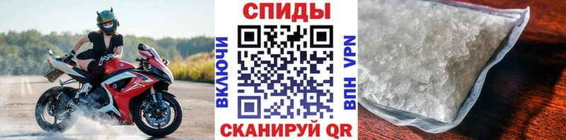 МЕТАМФЕТАМИН пудра  Альметьевск 