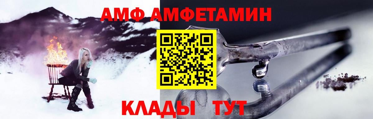 Альметьевск  Первитин Декстрометамфетамин 99.9%  Вход с VPN 